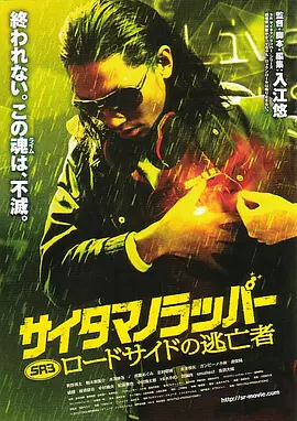 国产三级视频网站